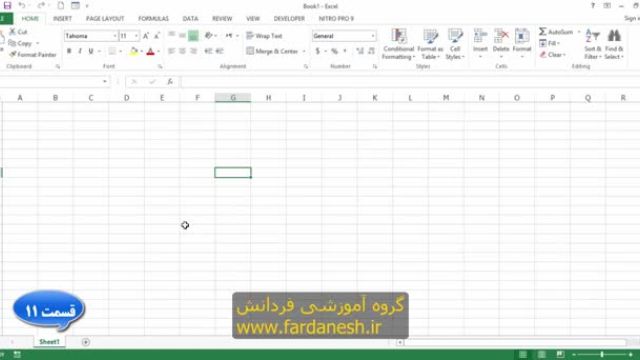 دوره جامع آموزش اکسل 2013 - قسمت یازدهم : بررسی ابزار فرمت شرطی