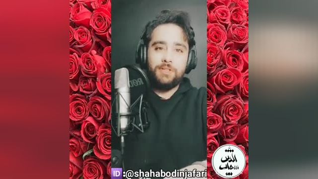 روز مادر مبارک | آهنگ احساسی روز مادر | کلیپ تبریک روز مادر