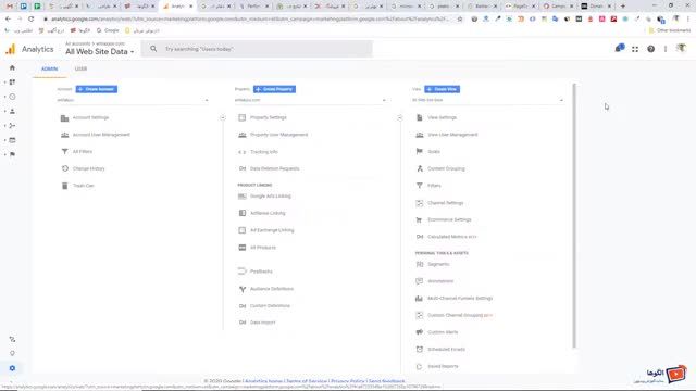 آموزش ابزار گوگل آنالیتیکس (13) - بخش admin و مدیریت وب سایت ها