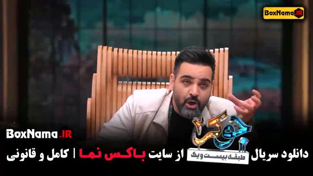 دانلود سریال جوکر بانوان جدید برنده فصل 4
