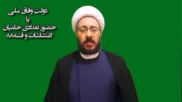 آذربایجان غربی     حاج آقا حسین زاده