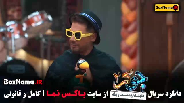جوکر دو فصل سه قسمت اول تا ششم رشید ایزدی علی صادقی