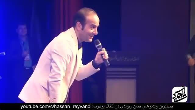 کنسرت خنده حسن ریوندی 1401 - صیانت از گوگل