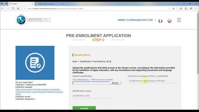 نحوه تکمیل فرم پیش ثبت نام برای دانشگاه های ایتالیا بصورت تصویری