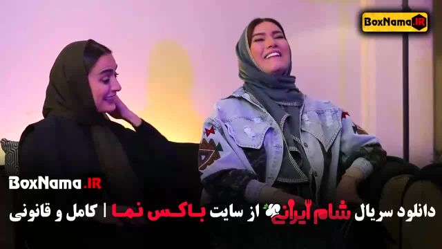 شام ایرانی فصل 3 قسمت 3 میزبان زهرا داوودنژاد - باقالی پلو