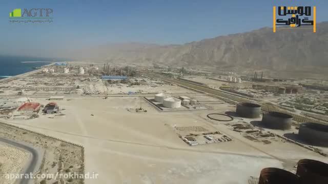 تاریخچه شرکت مخازن سبز پتروشیمی عسلویه
