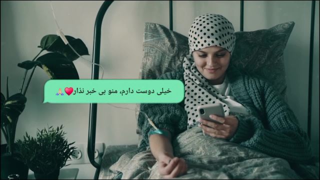 ویدئوی‌عاشقانه (فراموشی ستار شمس)