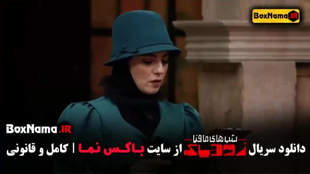 مهسا طهماسبی در شب های مافیا زودیاک 2