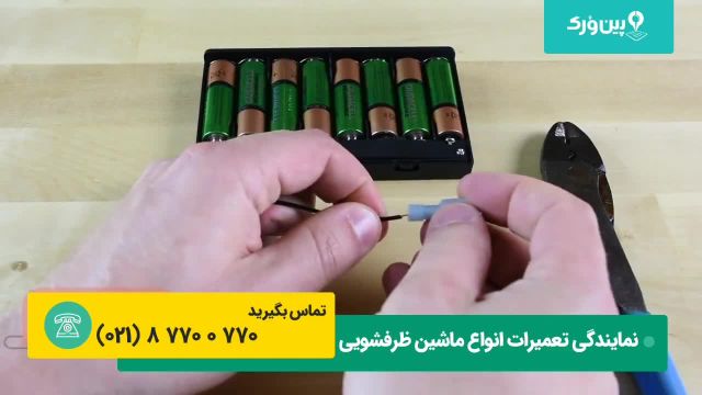 تست خرابی شیر ورودی انواع ماشین ظرفشویی