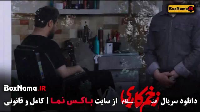سریال جنجالی زخم کاری فصل 1 و 2 و 3 جواد عزتی