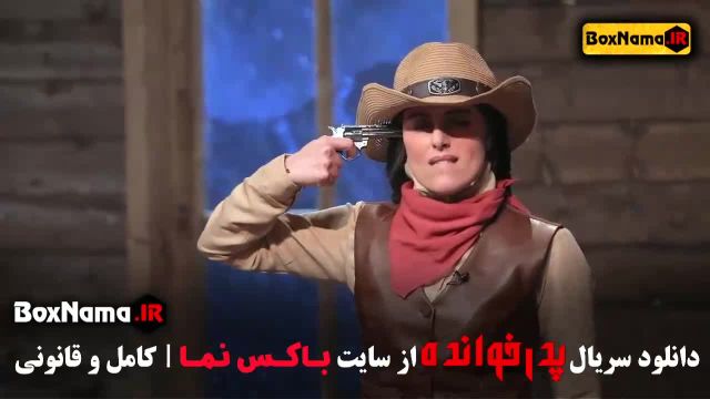 تماشای پدرخوانده قسمت 4 از فصل 3 این فقط مافیا دیدن داره!