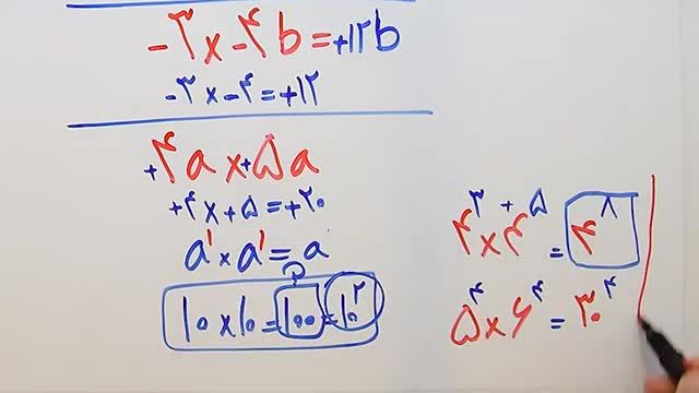 ریاضی هشتم فصل 4 بخش 2 - نحوه ضرب اعداد و مجهول ها در عبارت های جبری
