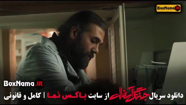 دانلود سریال جنگل آسفالت قسمت 7 هفتم جدید ایرانی فیلم