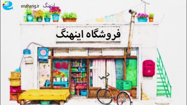 پنج مزیت فروش محصول در فروشگاه فیزیکی