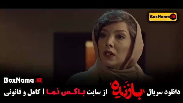 دانلود قسمت پنجم بازنده - سریال