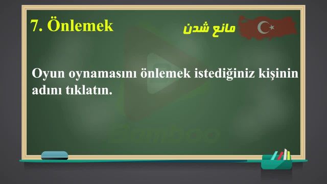 آموزش رایگان ترکی استانبولی | آموزش تمامی فعل ها | قسمت 61