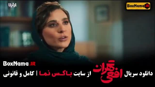 سریال افعی تهران:قسمت دهم(دانلود کامل و مستقیم)