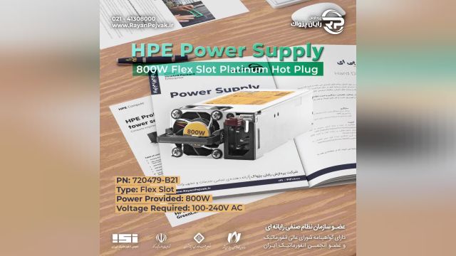منبع تغذیه اچ پی ای HPE 800W Flex Slot Platinum Hot Plug Power Supply Kit با پارت نامبر P720479-B21