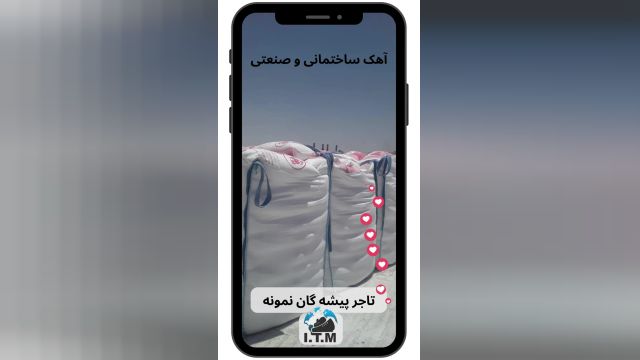 آهک صنعتی آهک هیدراته