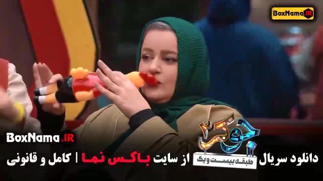 جوکر بانوان قسمت 3 فیلم جوکر تایم