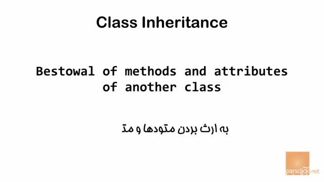 آموزش زبان برنامه نویسی روبی قسمت 43 : ارث بری کلاس ها در Ruby