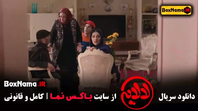سریال لالایی عمو پورنگ قسمت 15 و 16