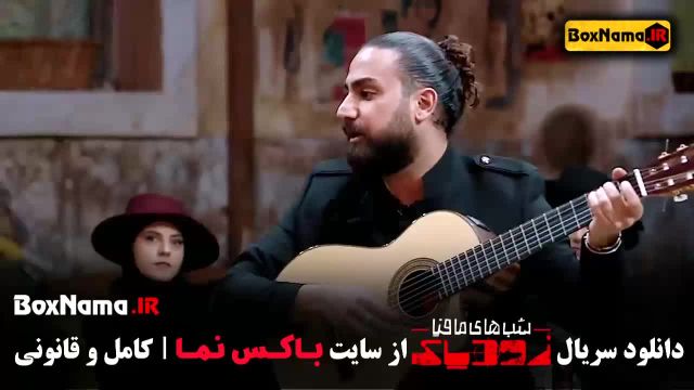 زودیاک مافیا سریال شب های مافیایی با اجرای محمد بحرانی