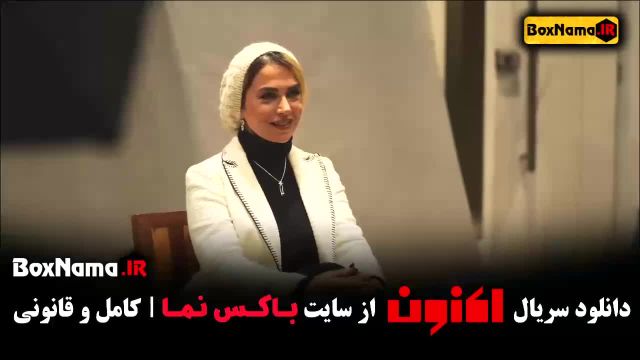 تینا پاکروان کارگردان سریال های تاسیان و خاتون - برنامه اکنون 6