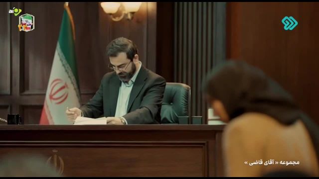 سریال   آقای قاضی  2   قسمت  4