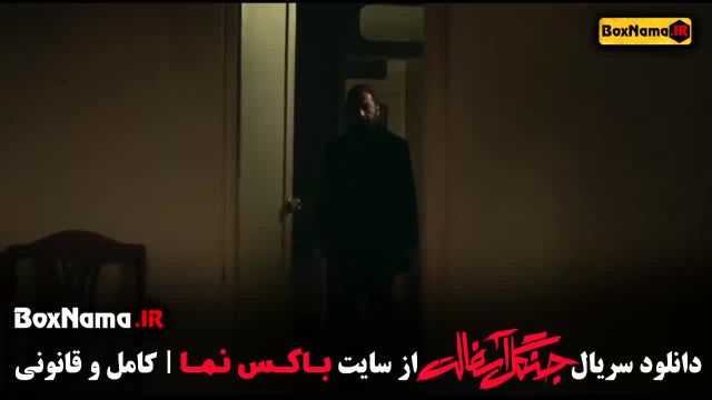 دانلود قسمت اخر جنگل آسفالت قسمت 1 تا 14