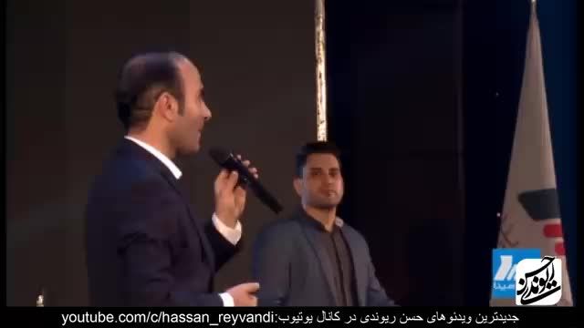 کنسرت خنده حسن ریوندی 2020 - مجالس عروسی ایرانی ها