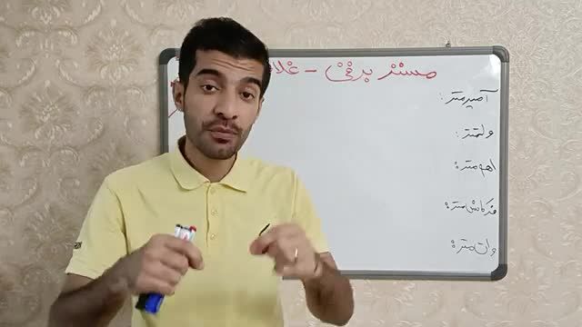 نحوه صحیح اتصال ولت متر و آمپر متر و وات متر و‌ اهم متر و فرکانس متر