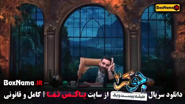 جوکر بانوان قسمت 3 فیلیمو