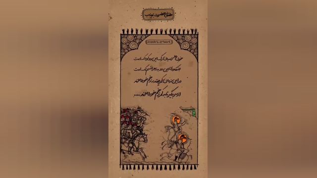 کلیپ های مذهبی و محرمی دالفک