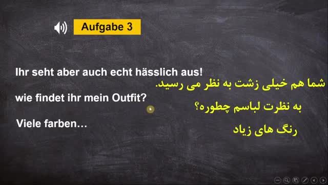 آموزش زبان آلمانی a1.2 با کتاب منشن - جلسه 22 - صحبت کردن در مورد لباس