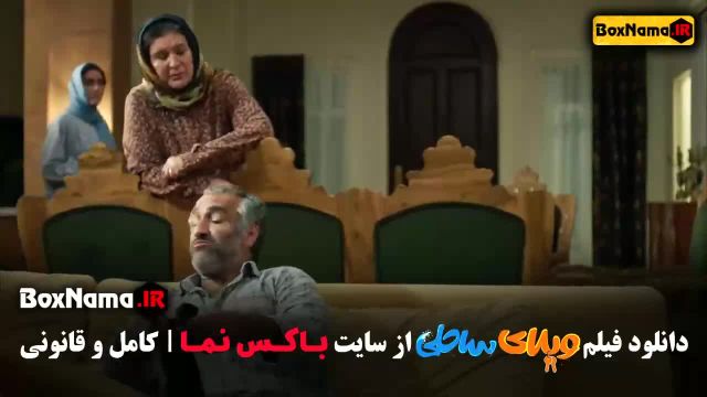 ویلای ساحلی رضا عطاران فیلم های جدید ایرانی