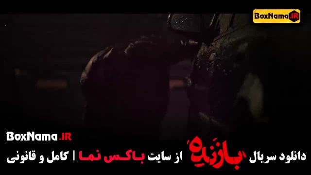 قسمت 9 سریال بازنده - محمد علیمحمدی