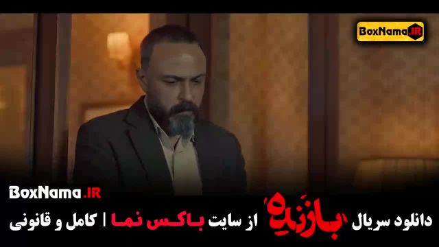 دانلود قسمت 2 سریال بازنده | داستانی هیجان‌انگیز و دلهره‌آور!