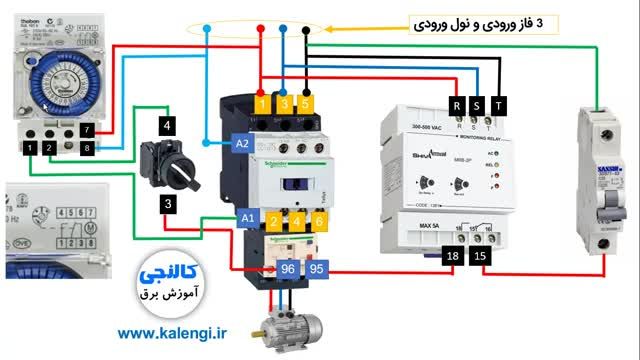 طریقه نصب تایمر عقربه ای