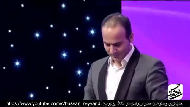 کنسرت خنده دار و طنز حسن ریوندی - قسمت 17