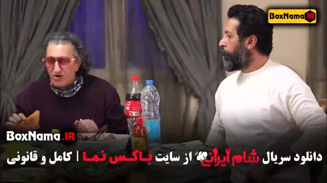 مسابقه شام ایرانی فصل  4 قسمت 1 فیروز کریمی (با حضور)