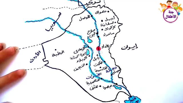 آموزش ترسیم نقشه عراق برای دانش آموزان و کودکان به روش بسیار ساده | نقشه جغرافیا