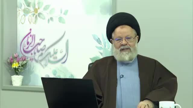 عبادت بخاطر رسیدن به بهشت یا دوری از جهنم . . ؟! شبکه حضرت ولیعصر عج