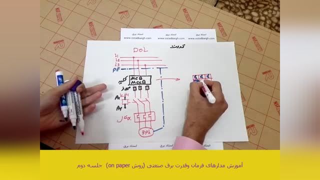 آموزش مدار فرمان و قدرت از پایه - جلسه دوم - تحلیل مدار قدرت