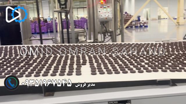 نوار نقاله سرد کن بیسکوئیت | 09351967545 | امید عمران سهند