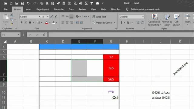 آموزش کاربردی نرم افزار اکسل - ایجاد و شخصی سازی جدول در excel (قسمت 2)