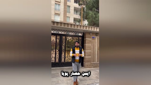 ورود غیرمجاز اصلاً فکرش هم نکنید وقتی فنس الکتریکی است