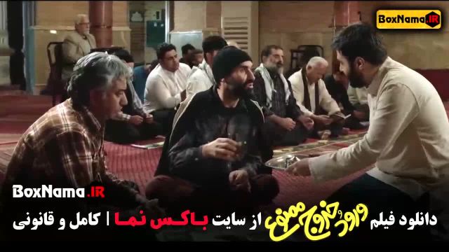 دانلود ورود و خروج ممنوع  فیلم ورود خروج ممنوع کمدی خنده دار