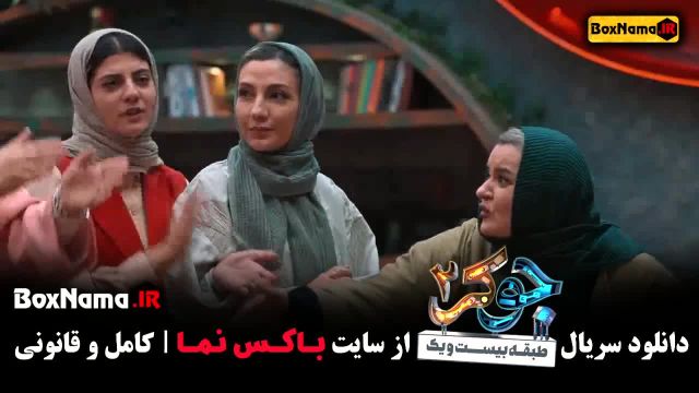 فینال جوکر 2 - [ برنده فصل چهارم جوکر بانوان ]