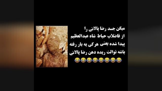 رضا پالانی _ رضاخان _رضا شاه _ قبر رضا پالانی  _ قبر رضا شاه _ قبر رضاخان